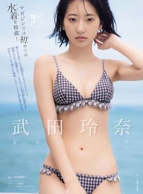 凉森玲梦在线观看_720在线播放观看
